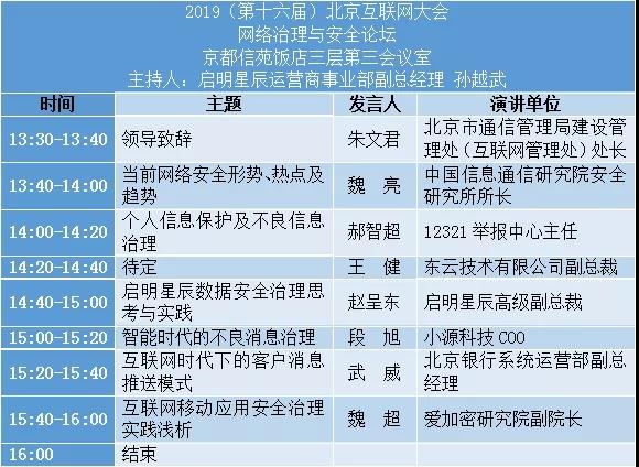 ���ڵ�����(jhdbw)�����Ȩ��ΨһάȨ����ƽ̨