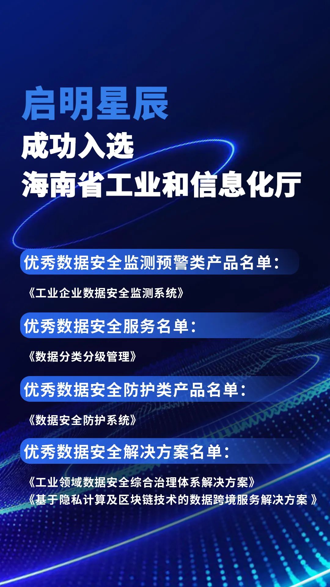 ���ڵ�����(jhdbw)�����Ȩ��ΨһάȨ����ƽ̨