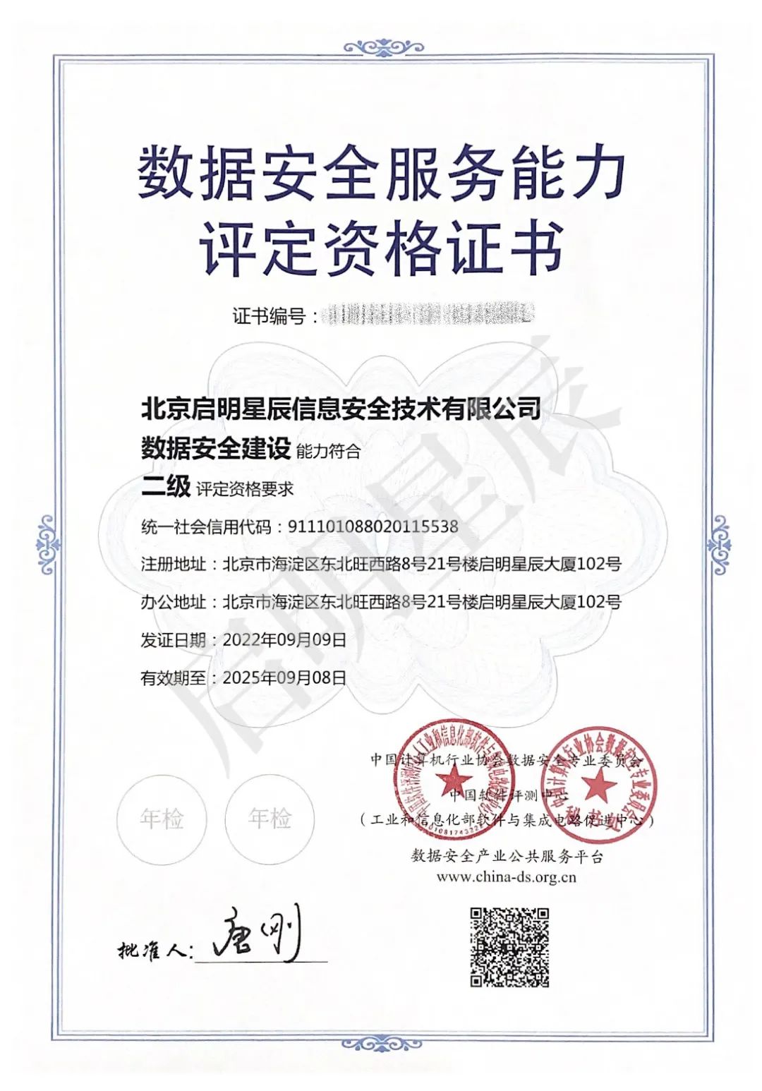 ���ڵ�����(jhdbw)�����Ȩ��ΨһάȨ����ƽ̨