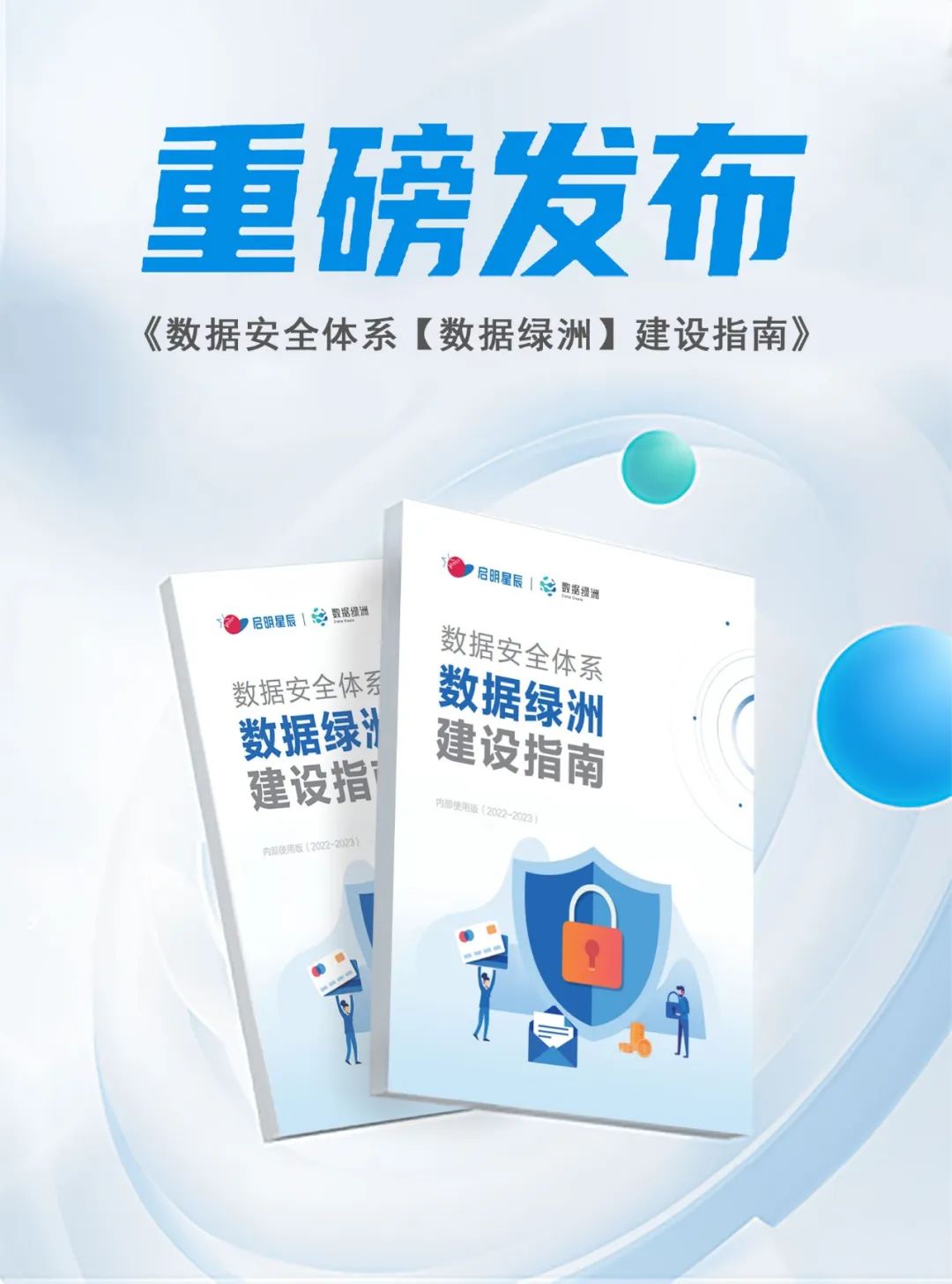 ���ڵ�����(jhdbw)�����Ȩ��ΨһάȨ����ƽ̨