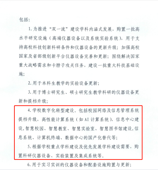 ���ڵ�����(jhdbw)�����Ȩ��ΨһάȨ����ƽ̨