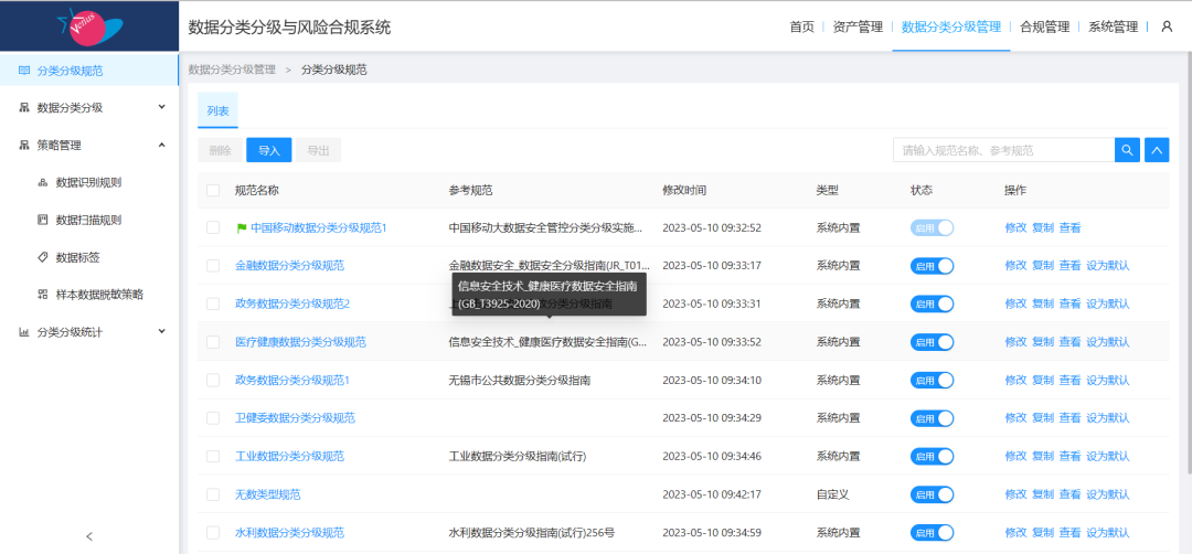 ���ڵ�����(jhdbw)�����Ȩ��ΨһάȨ����ƽ̨