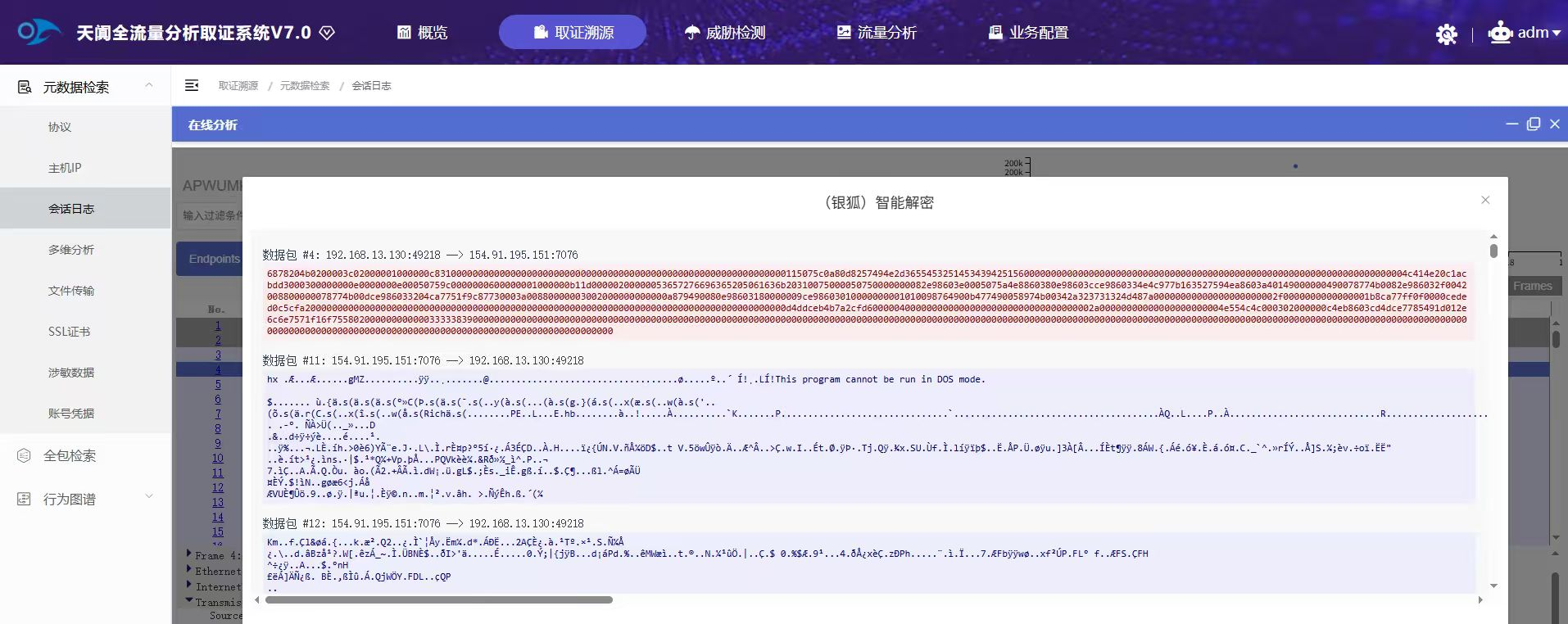 ͼƬ3.png ͼƬ3.png