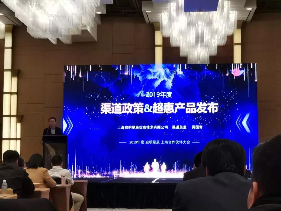 2019ȼڵϺͬϺĻ